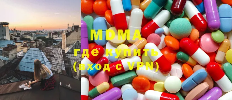 hydra tor  Калачинск  MDMA молли 